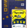 SSD H2 Ultra 1TB